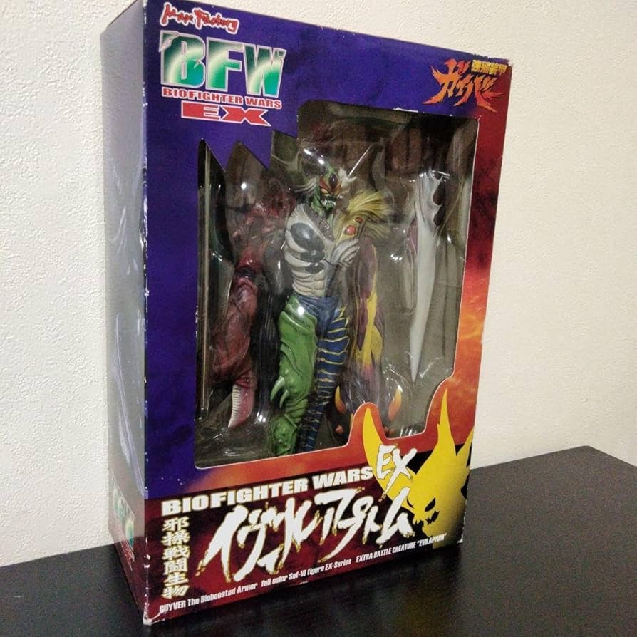 Amazon | 品BFW EX 邪操戦闘生物 イヴィルアプトム 強殖装甲
